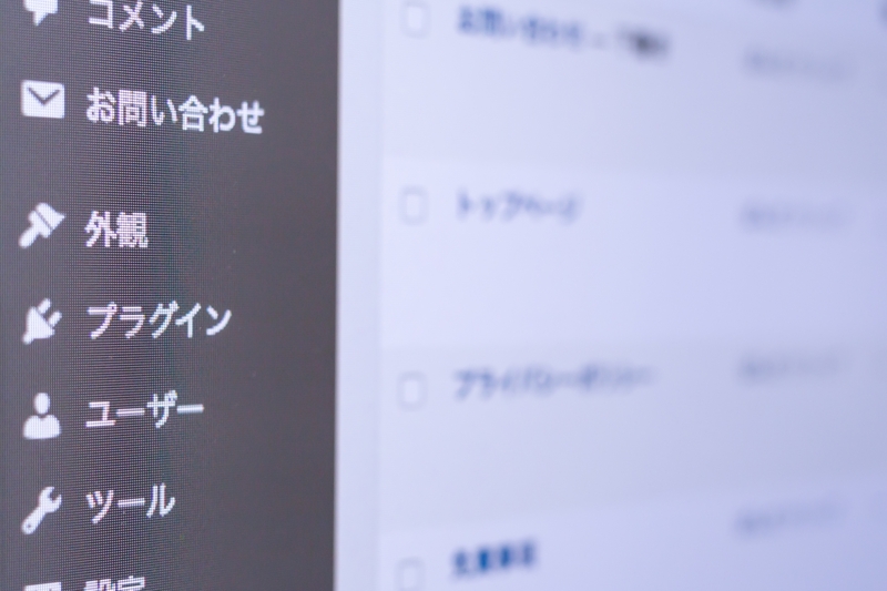Wordpressをインストールして作る