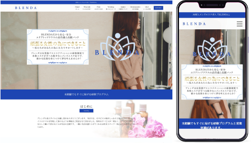 制作事例,姫路メンズエステ｢BLENDA-ブレンダ-｣様の求人ホームページ制作事例の画像