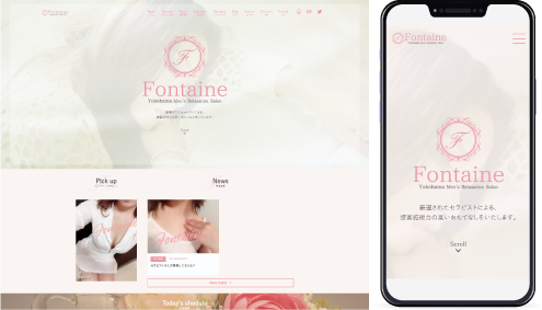 制作事例,横浜メンズエステ｢Fontaine-フォンティーヌ-｣様のホームページ制作事例の画像