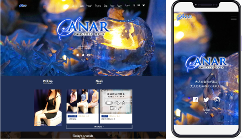 制作事例,平塚メンズエステ｢Sanar-サナール-｣様のホームページ制作事例の画像