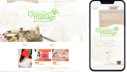 制作事例,大阪市出張メンズエステ｢Pleasure massage-プレジャーマッサージ-｣様のホームページ制作事例の画像