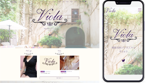 制作事例,大阪堺筋本町メンズエステ｢Viola-ヴィオラ-｣様のホームページ制作事例の画像