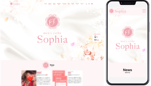 制作事例,名古屋メンズエステ｢Sophia｣様のホームページ制作事例の画像